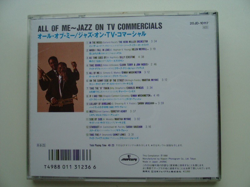 CD◆オール・オブ・ミー ジャズ・オン・TV・コマーシャル ALL OF ME JAZZ ON TV COMMERCIALS_画像2