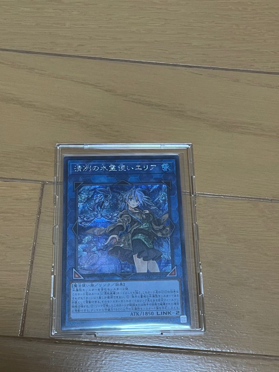 遊戯王 霊使いシクセット ヒーター エリア ウィン|PayPayフリマ