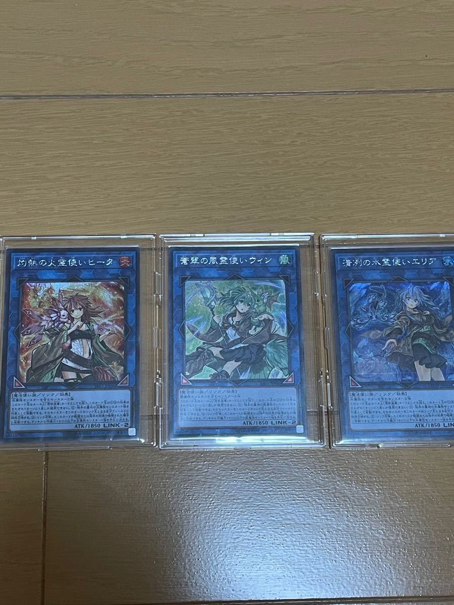 遊戯王 霊使いシクセット ヒーター エリア ウィン|PayPayフリマ