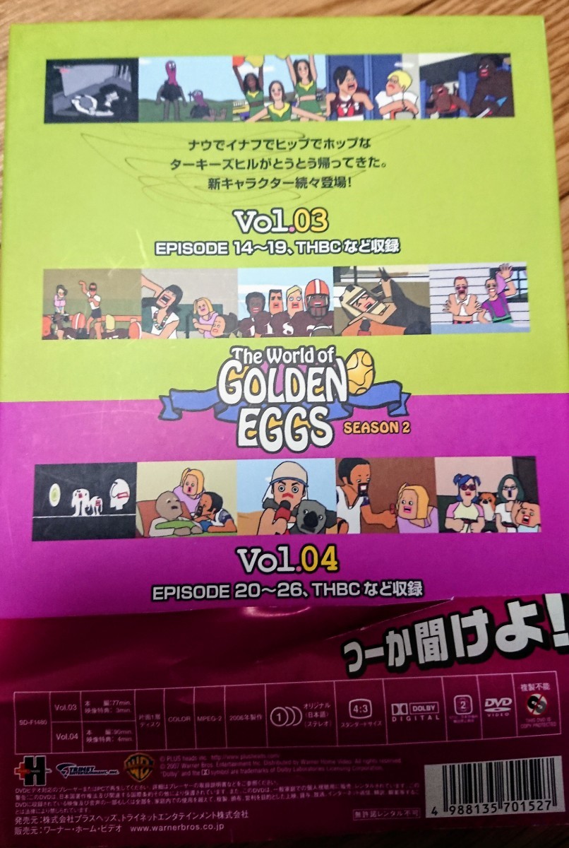 ゴールデンエッグス　アニメ DVD The World of GOLDEN EGGS 
