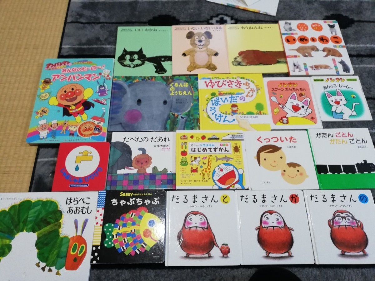 幼稚園児、小学生向け絵本26冊まとめ売り 幼稚園児、小学生向け絵本26冊まとめ売り