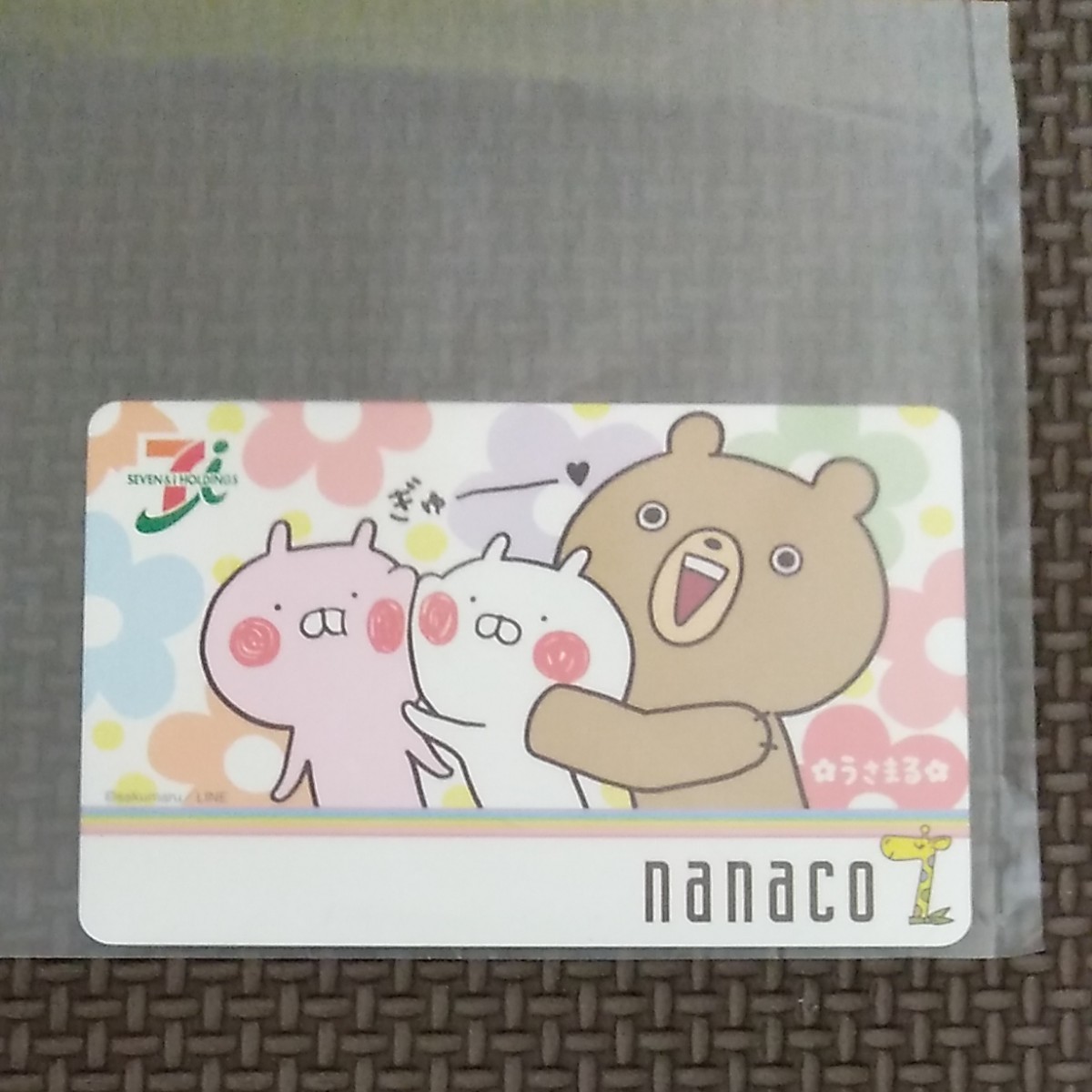 Paypayフリマ Nanaco Nanacoカード うさまる ナナコカード ナナコ セブンイレブン Paypayフリマ Nanaco Nanacoカード うさまる ナナコカード ナナコ セブンイレブン