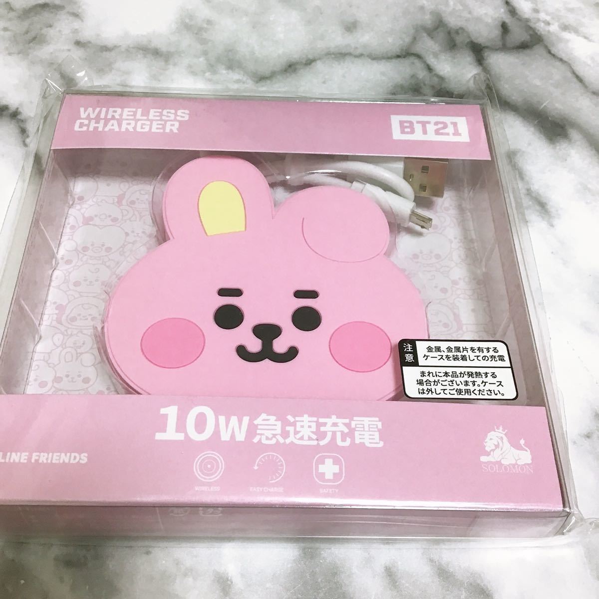 【公式】ラインフレンズBT21 高速ワイヤレス無線充電器　COOKY