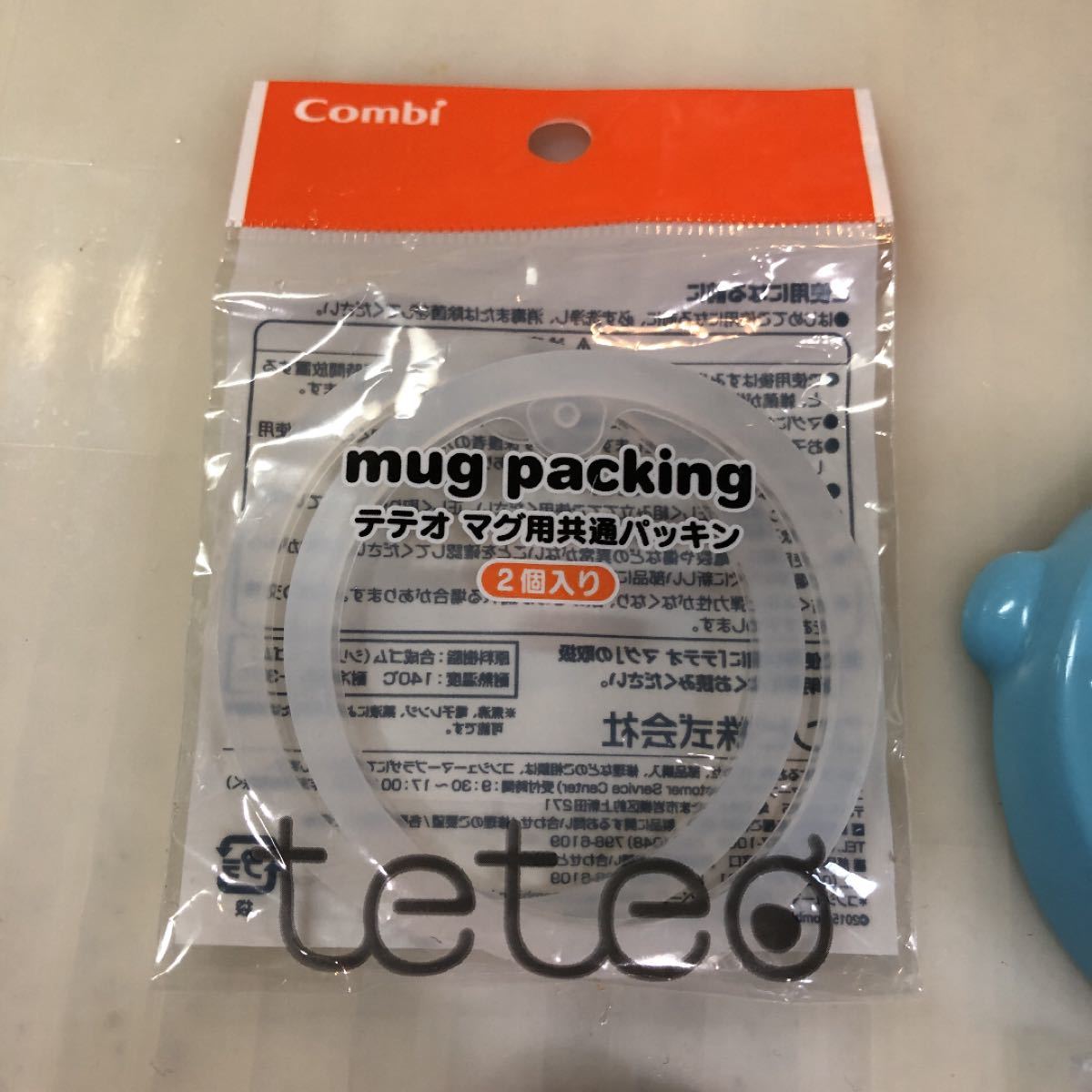 Paypayフリマ コンビ テテオマグ スパウト コップ パッキン新品未使用品2個付き Paypayフリマ コンビ テテオマグ スパウト コップ パッキン新品未使用品2個付き