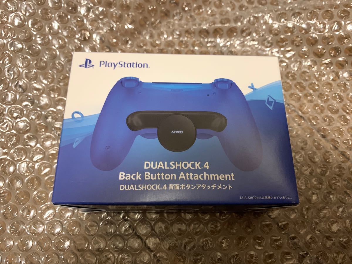 PS4 DUALSHOCK4 背面ボタンアタッチメント