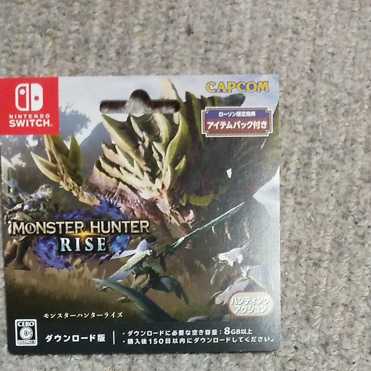 Paypayフリマ モンスターハンターライズ ダウンロード版 ローソン限定特典アイテムパック付き Paypayフリマ モンスターハンターライズ ダウンロード版 ローソン限定特典アイテムパック付き