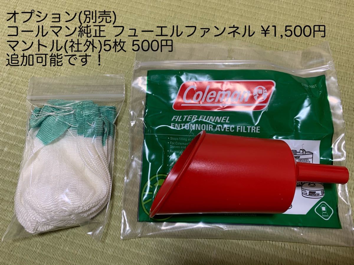 極美品 コールマン 295-700J ツーマントルランタン|Yahoo 極美品 コールマン 295-700J ツーマントルランタン|Yahoo