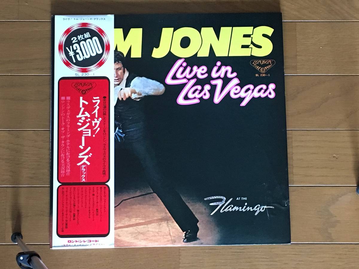 トム・ジョーンズ 「ダブル・デラックス」（2枚組） LPレコード