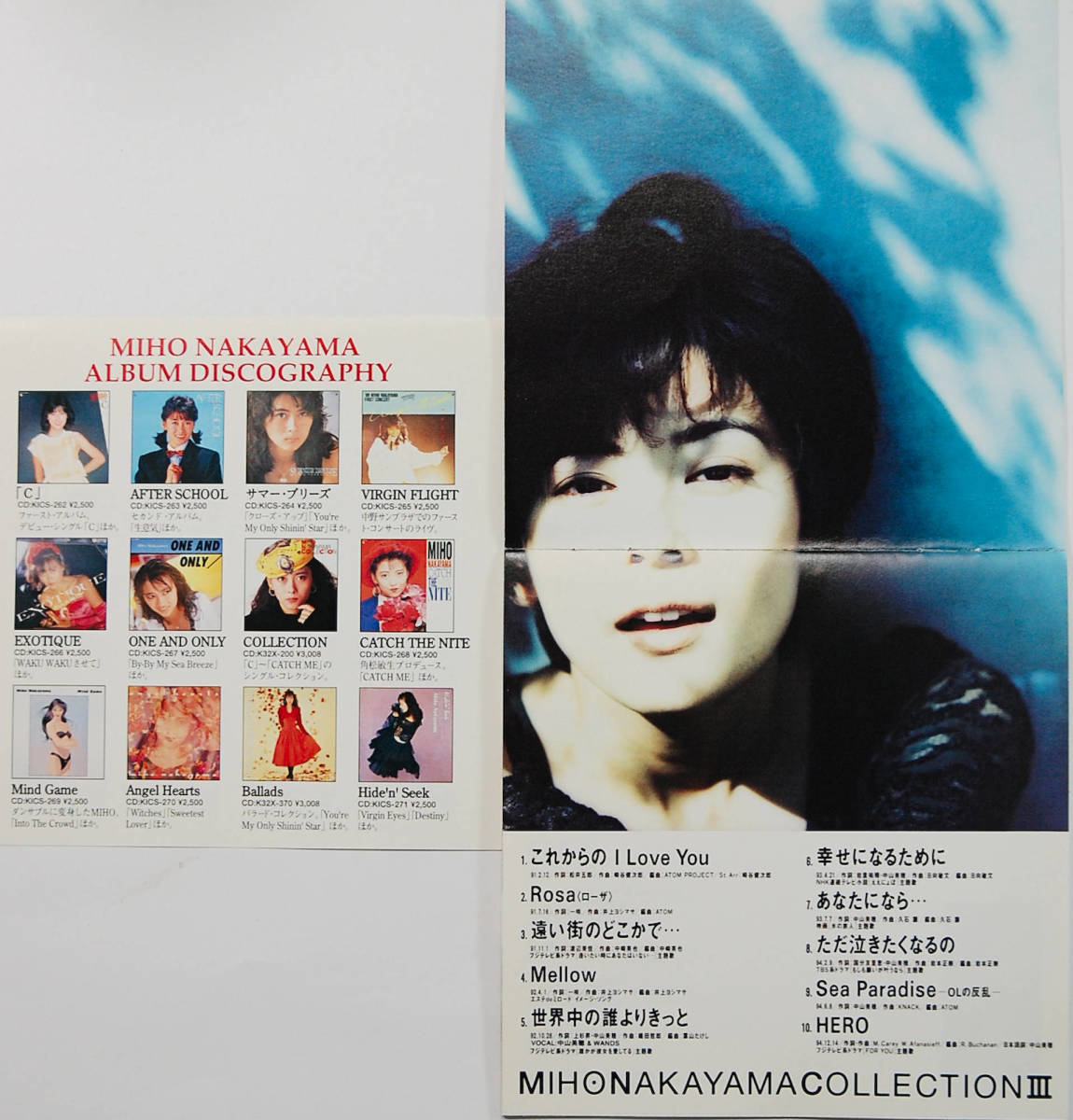 ♪中山美穂「Collection Ⅲ」CD♪_画像5