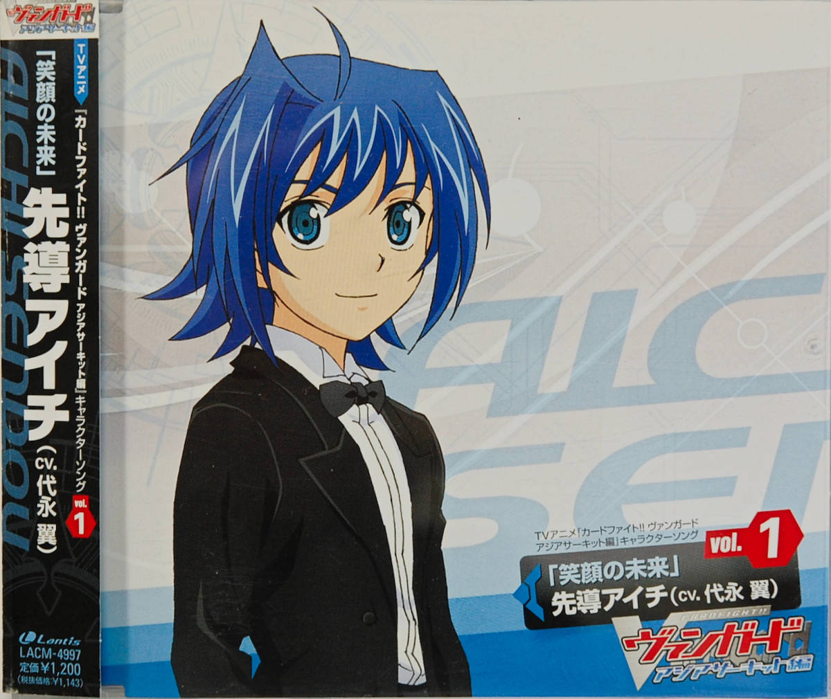 ヤフオク カードファイト ヴァンガード 先導アイチ 笑顔 ヤフオク カードファイト ヴァンガード 先導アイチ 笑顔
