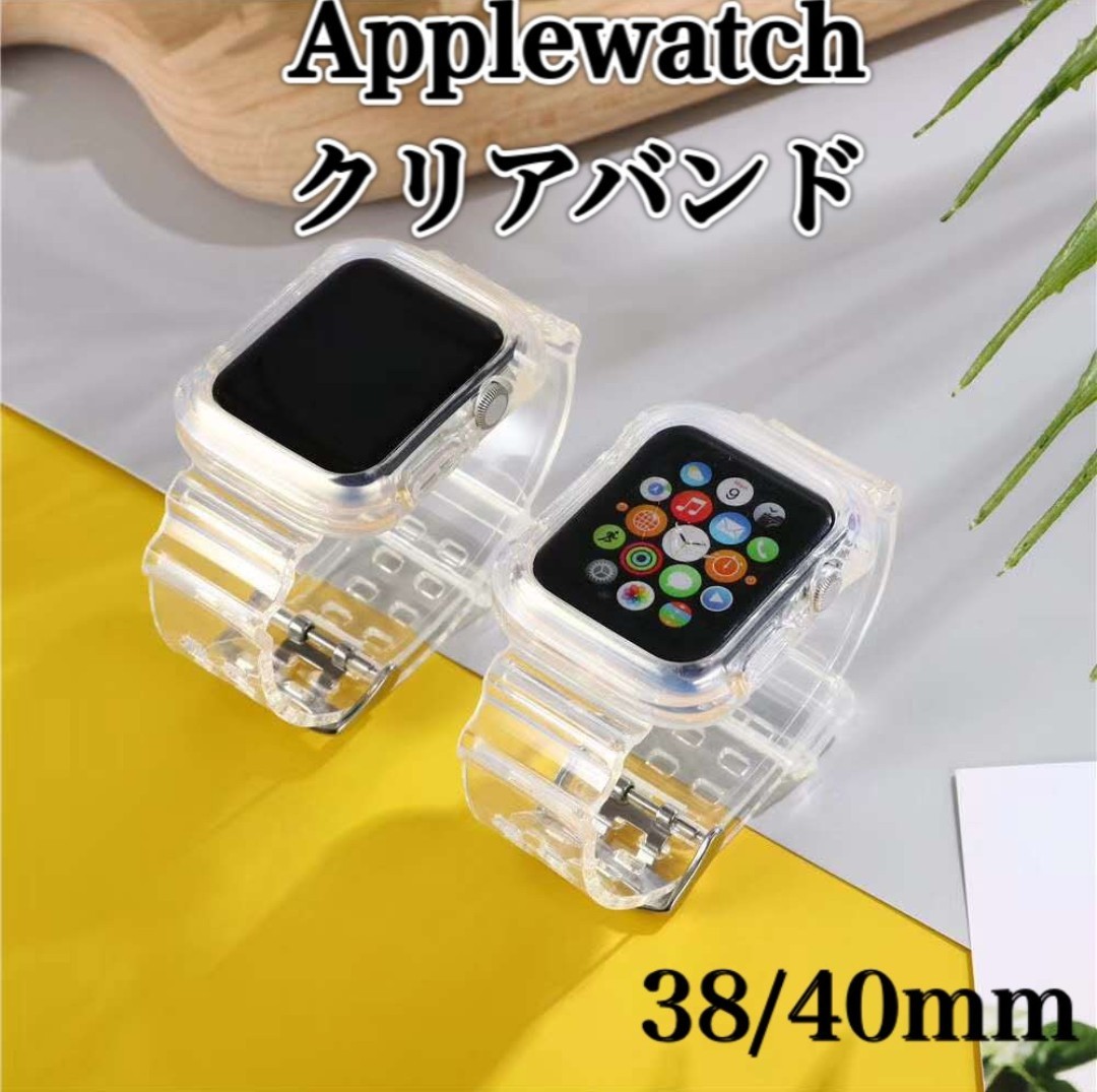 Paypayフリマ Apple Watch アップルウォッチ クリア 透明 バンド ベルト 韓国 Paypayフリマ Apple Watch アップルウォッチ クリア 透明 バンド ベルト 韓国
