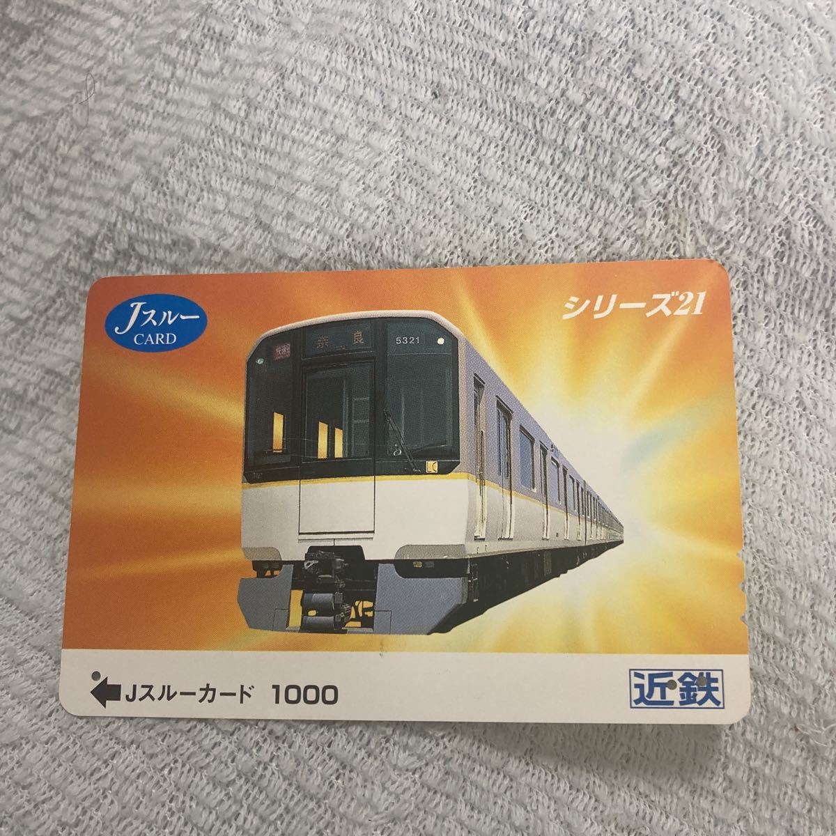 js Roo карта Kinki Япония железная дорога близко металлический серии 21