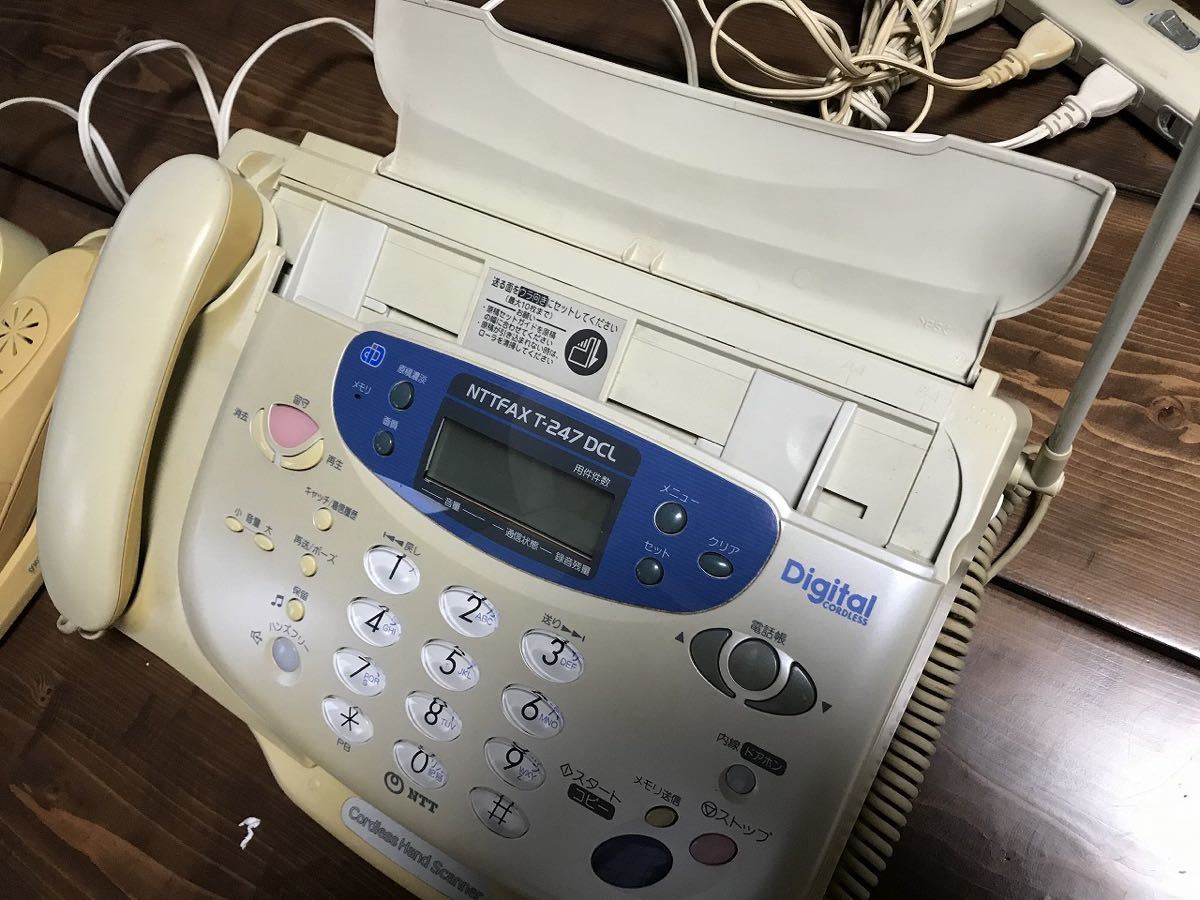 値下げしました 中古FAX T-247DCL 子機2台付き ファクシミリ 値下げしました 中古FAX T-247DCL 子機2台付き ファクシミリ