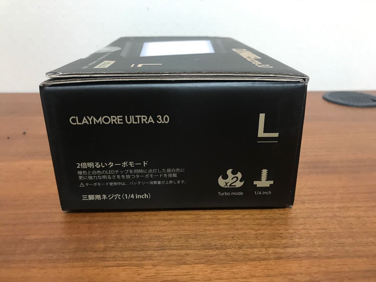 プリズム LEDランタン クレイモア ウルトラ3.0 Lサイズ ULTRA＋シリーズ後継モデル 最新モデル