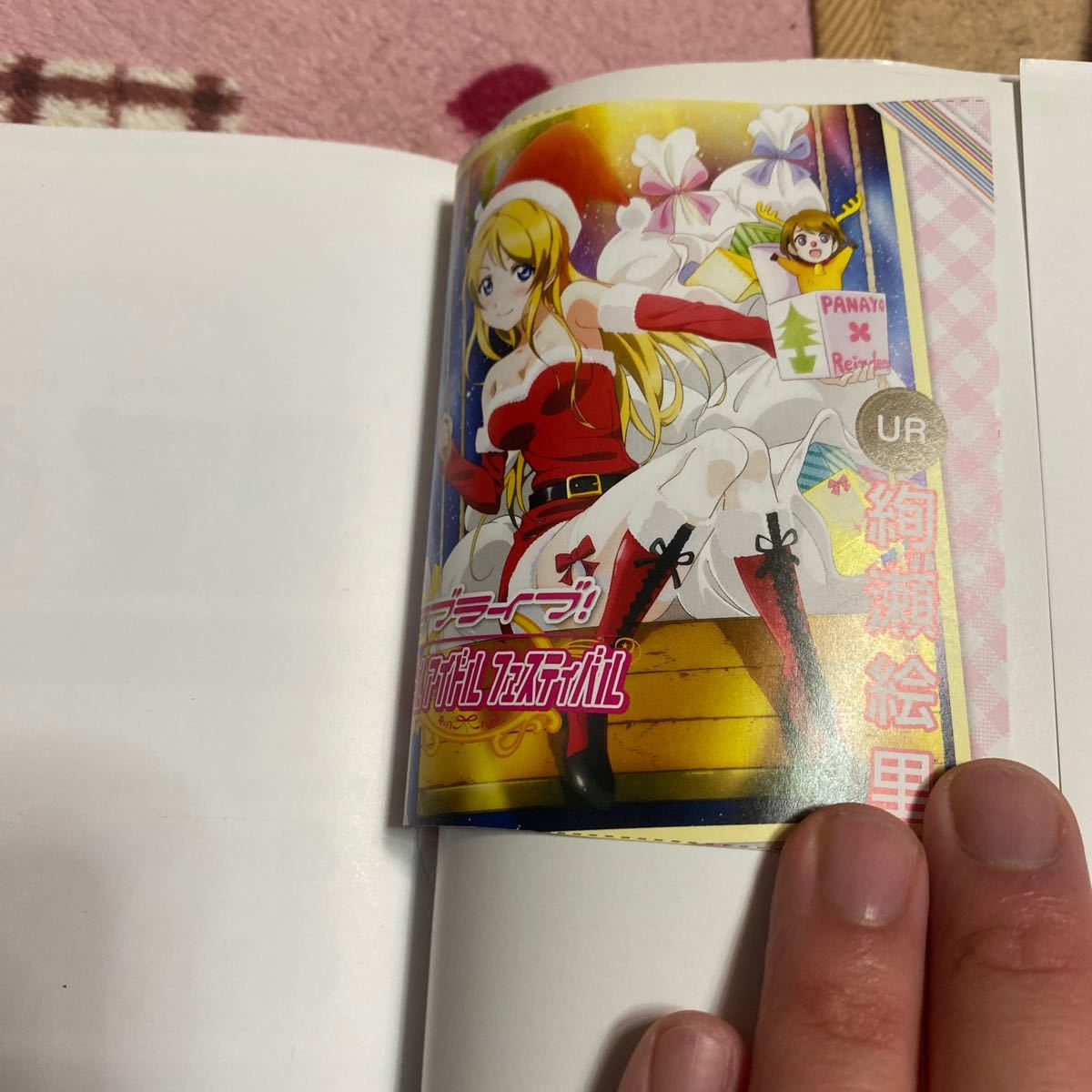 Paypayフリマ ラブライブ スクールアイドルフェスティバル Official Illustration Book 書籍 Paypayフリマ ラブライブ スクールアイドルフェスティバル Official Illustration Book 書籍