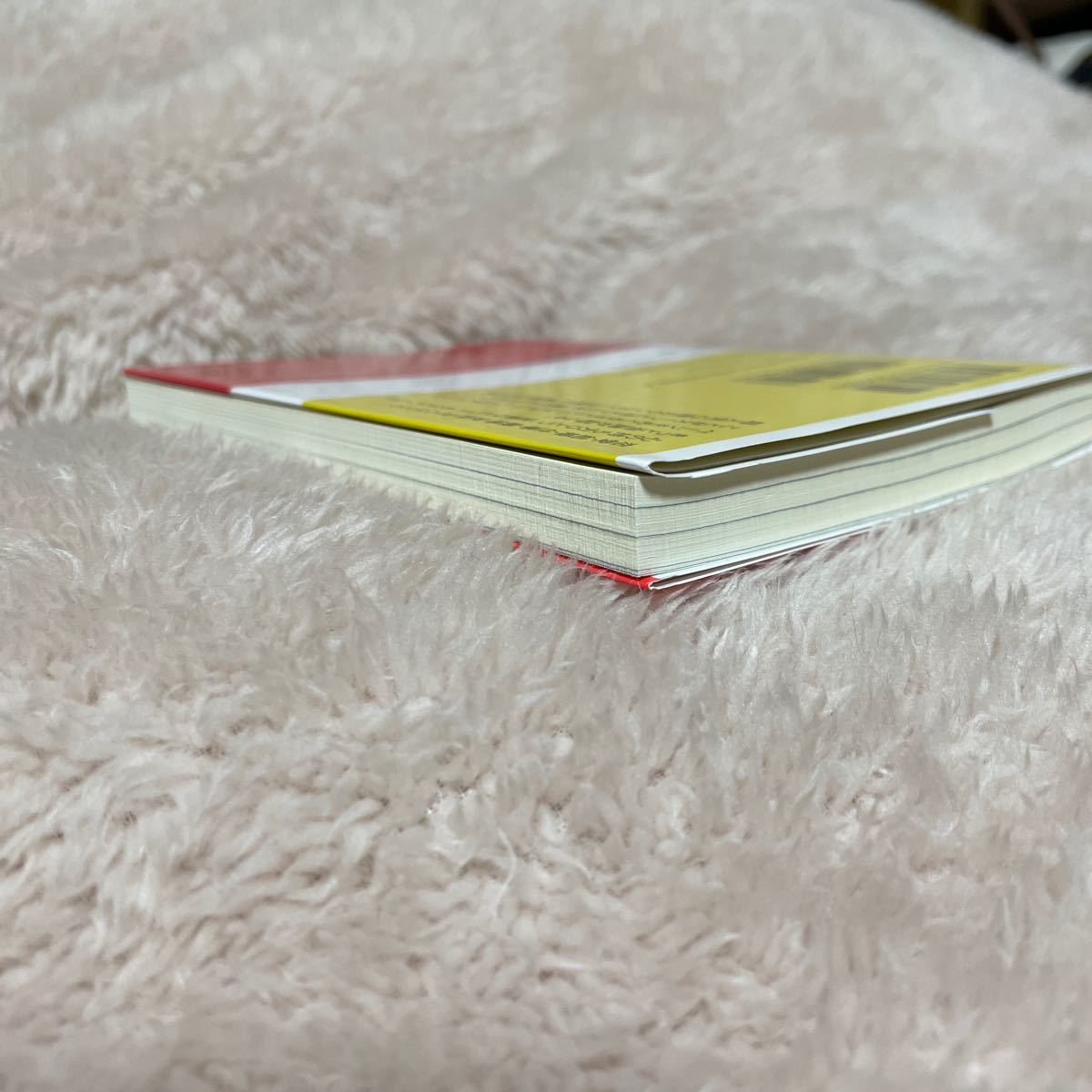 Paypayフリマ 本当の自分に気づく奇跡の言葉 心屋仁之助