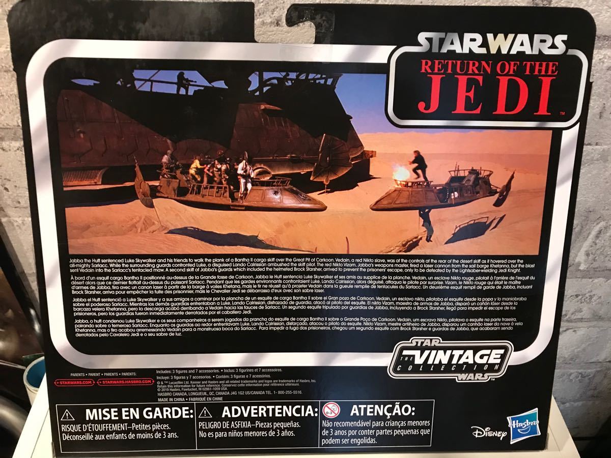 スターウォーズヴィンテージコレクション スキッフガード3体 スターウォーズヴィンテージコレクション スキッフガード3体