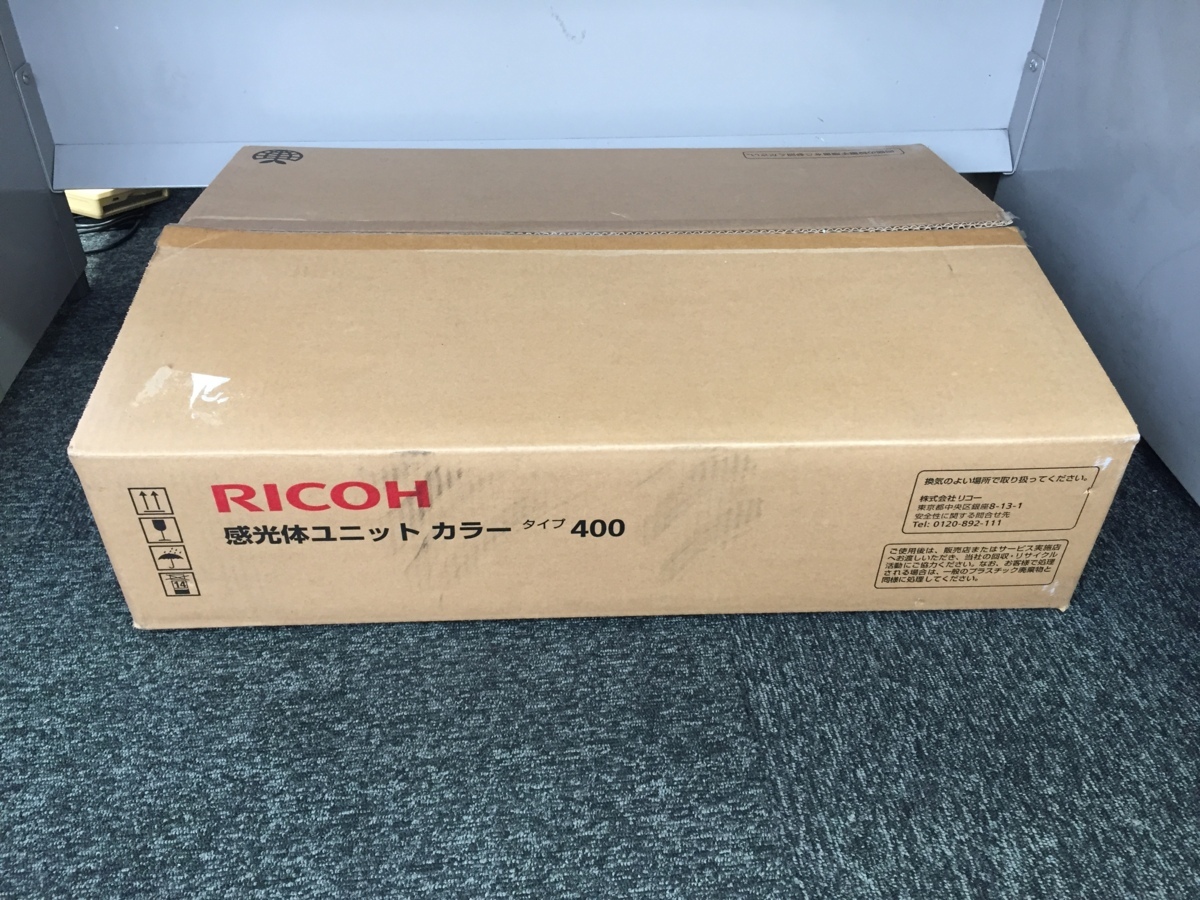 ☆正規品新品未使用品 リコー 感光体ユニット タイプ400カラー 509446