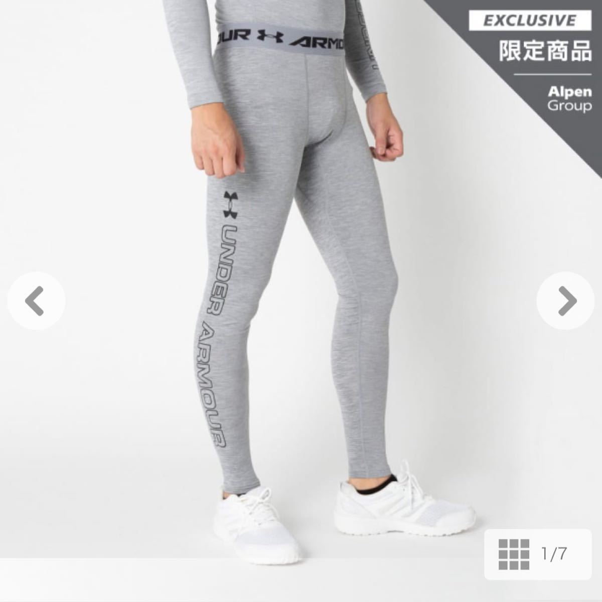 Paypayフリマ アンダーアーマー メンズ コールドギア スポーツタイツ ロングタイツ スパッツ スポーツウェア Under Armour Paypayフリマ アンダーアーマー メンズ コールドギア スポーツタイツ ロングタイツ スパッツ スポーツウェア Under Armour