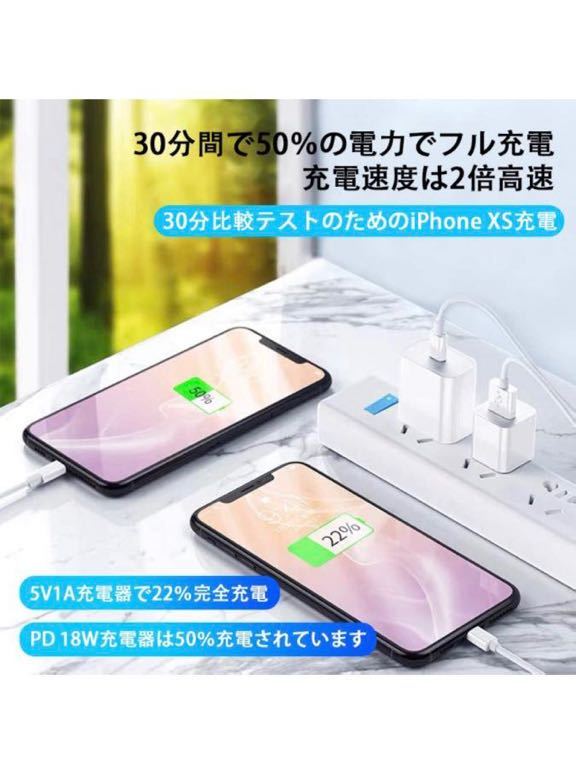 iPhone 急速充電 ケーブル PD USB-C急速充電＆同期 ライトニングケーブル 高速データ転送 Lightning ケーブル_画像2