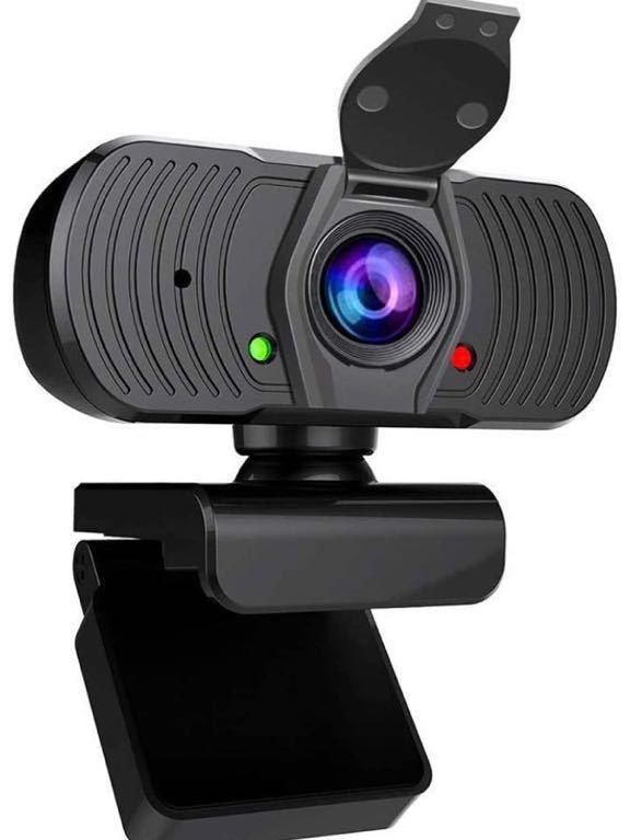 1080P HD ウェブカメラ ｗｅｂ カメラ マイク内蔵 30FPS 200万画素 pcカメラ 自動光補正 プライバシー保護 USB接続 110°画角 広角