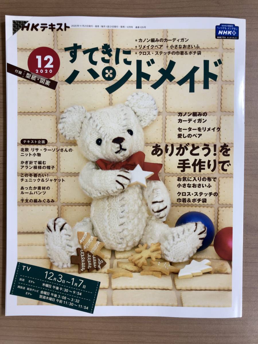 手作り 手芸の値段と価格推移は 5 460件の売買情報を集計した手作り 手芸の価格や価値の推移データを公開 手作り 手芸の値段と価格推移は 5 460件の売買情報を集計した手作り 手芸の価格や価値の推移データを公開