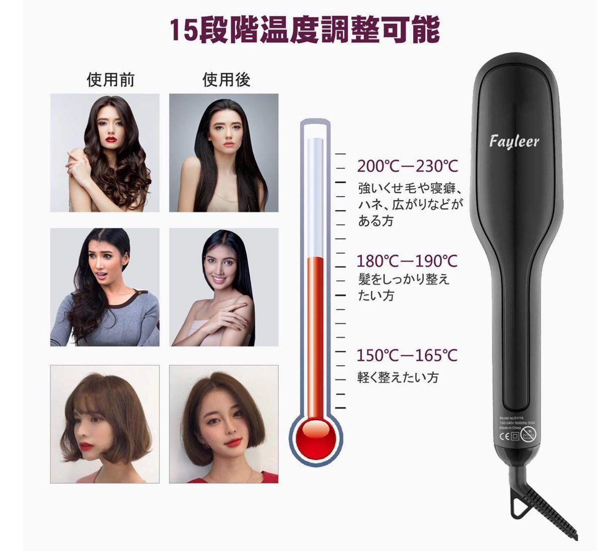 アイロンブラシ ストレート ヘアアイロン ブラシ型  ストレートブラシ 静電気防止 ブラシ型ヘアアイロン