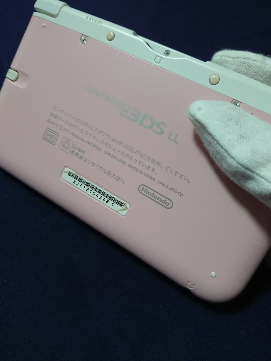Nintendo 3DSLL ピンク×ホワイト