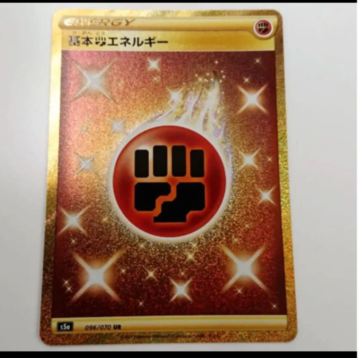 ランキング1位受賞 ポケモンカード 双璧のファイター 基本闘エネルギー Ur 人気が高い Www Yourazlawyer Com ランキング1位受賞 ポケモンカード 双璧のファイター 基本闘エネルギー Ur 人気が高い Www Yourazlawyer Com