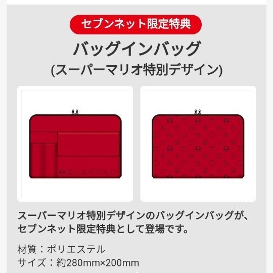 Amazon.co.jp: Nintendo Switch（有機ELモデル） マリオレッド