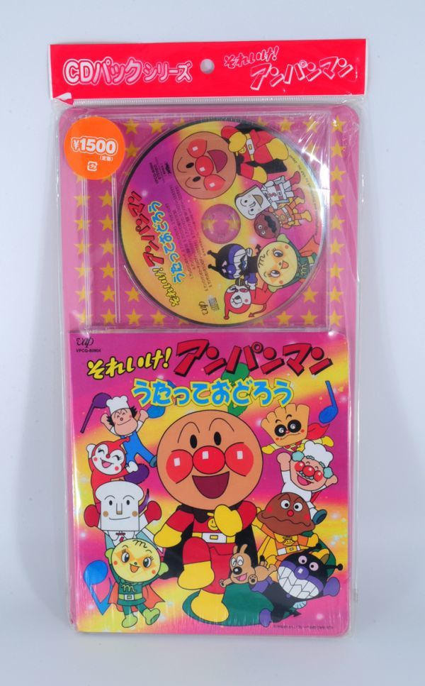 アンパンマン アニメ絵本の値段と価格推移は 19件の売買情報を集計したアンパンマン アニメ絵本の価格や価値の推移データを公開 アンパンマン アニメ絵本の値段と価格推移は 19件の売買情報を集計したアンパンマン アニメ絵本の価格や価値の推移データを公開