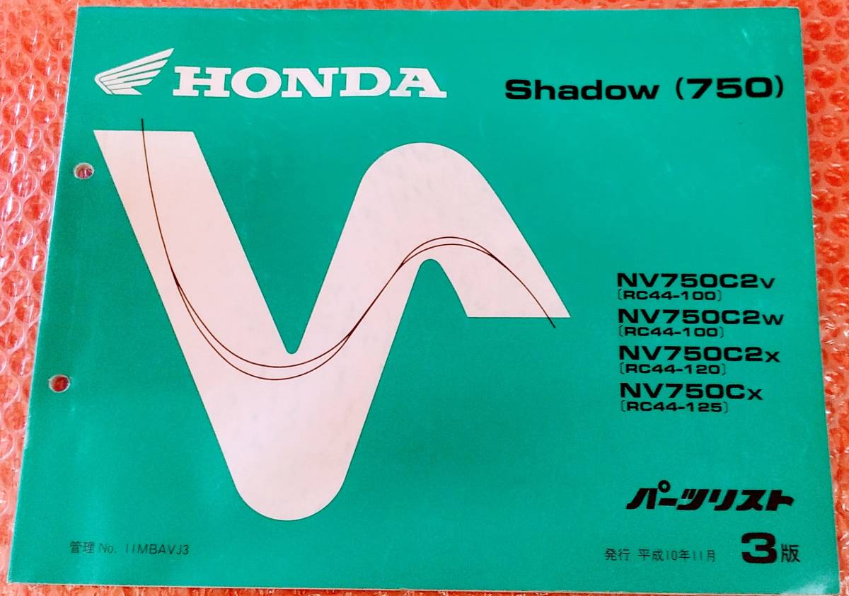 ★ Хонда 　Shadow750 RC44  список запасных частей 3 издание 　 неиспользуемый / подержанный товар  