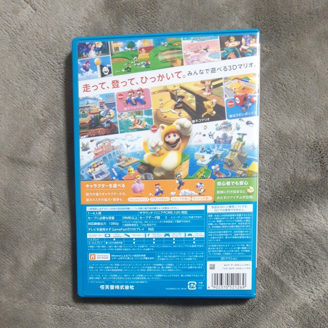 Paypayフリマ スーパーマリオ3dワールド Wiiuソフト Paypayフリマ スーパーマリオ3dワールド Wiiuソフト