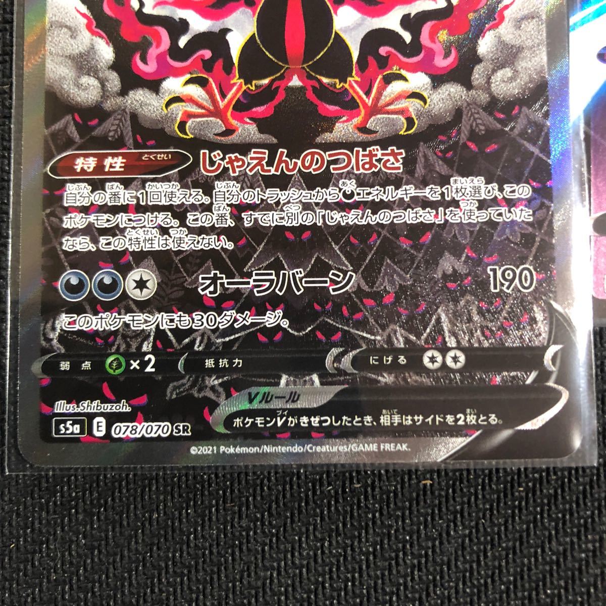ガラル ファイヤー SR SA 他 ポケモンカード ポケカ|Yahoo ガラル ファイヤー SR SA 他 ポケモンカード ポケカ|Yahoo