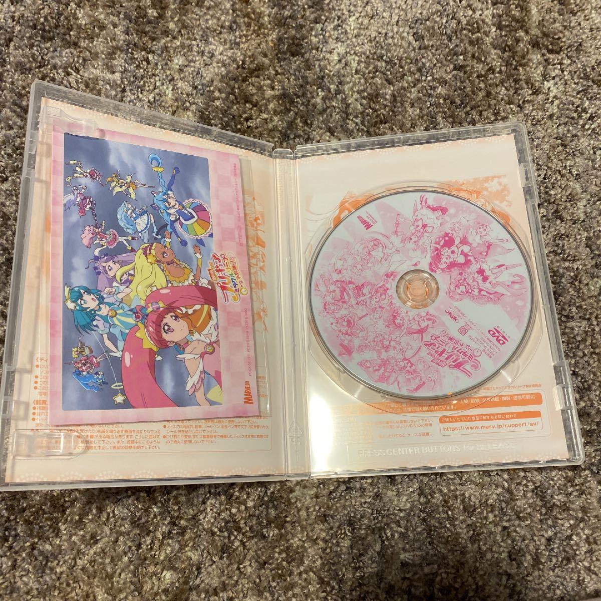 映画プリキュアミラクルリープ みんなとの不思議な1日(DVD通常版)