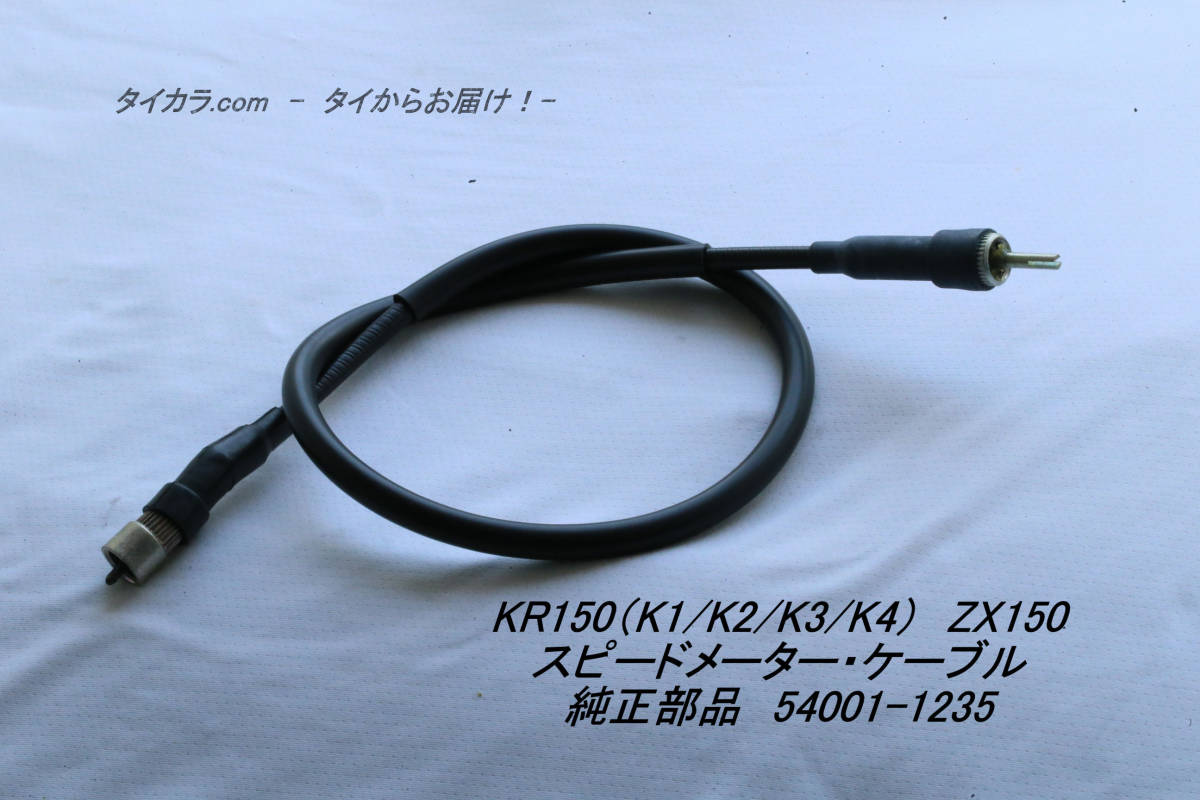 Yahoo!オークション - 「KR150(K1/K2/K3/K4) ZX150 スピード Yahoo!オークション - 「KR150(K1/K2/K3/K4) ZX150 スピード