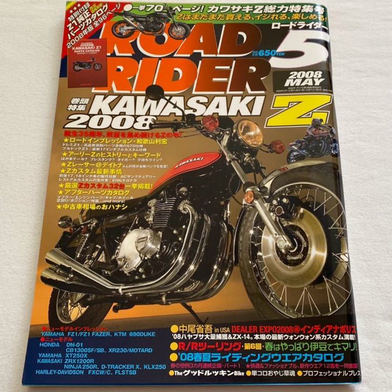 代bid 代購 By Probidjp 送料無料 カワサキ 空冷 Z 前期 Z1 Z2 Z1 R K Z1000 Mk2 Ltd カスタム レストア デイトナ レーサー カタログで見る変化 パーツ Road Rider