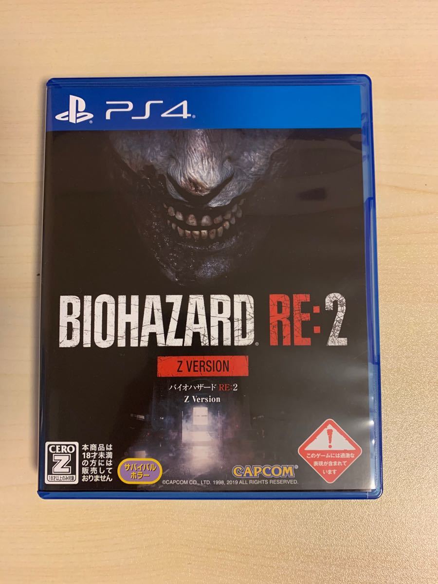 PS4 バイオハザードRE2 Zバージョン