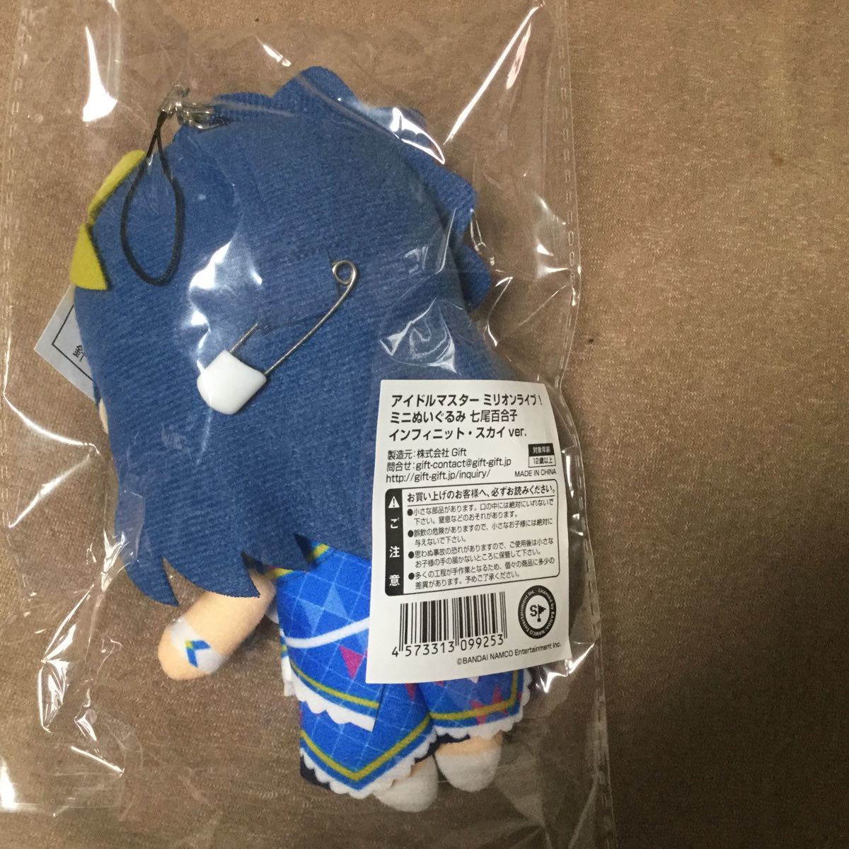 新品未開封】アイドルマスターミリオンライブ ミニぬいぐるみ 新品未開封】アイドルマスターミリオンライブ ミニぬいぐるみ