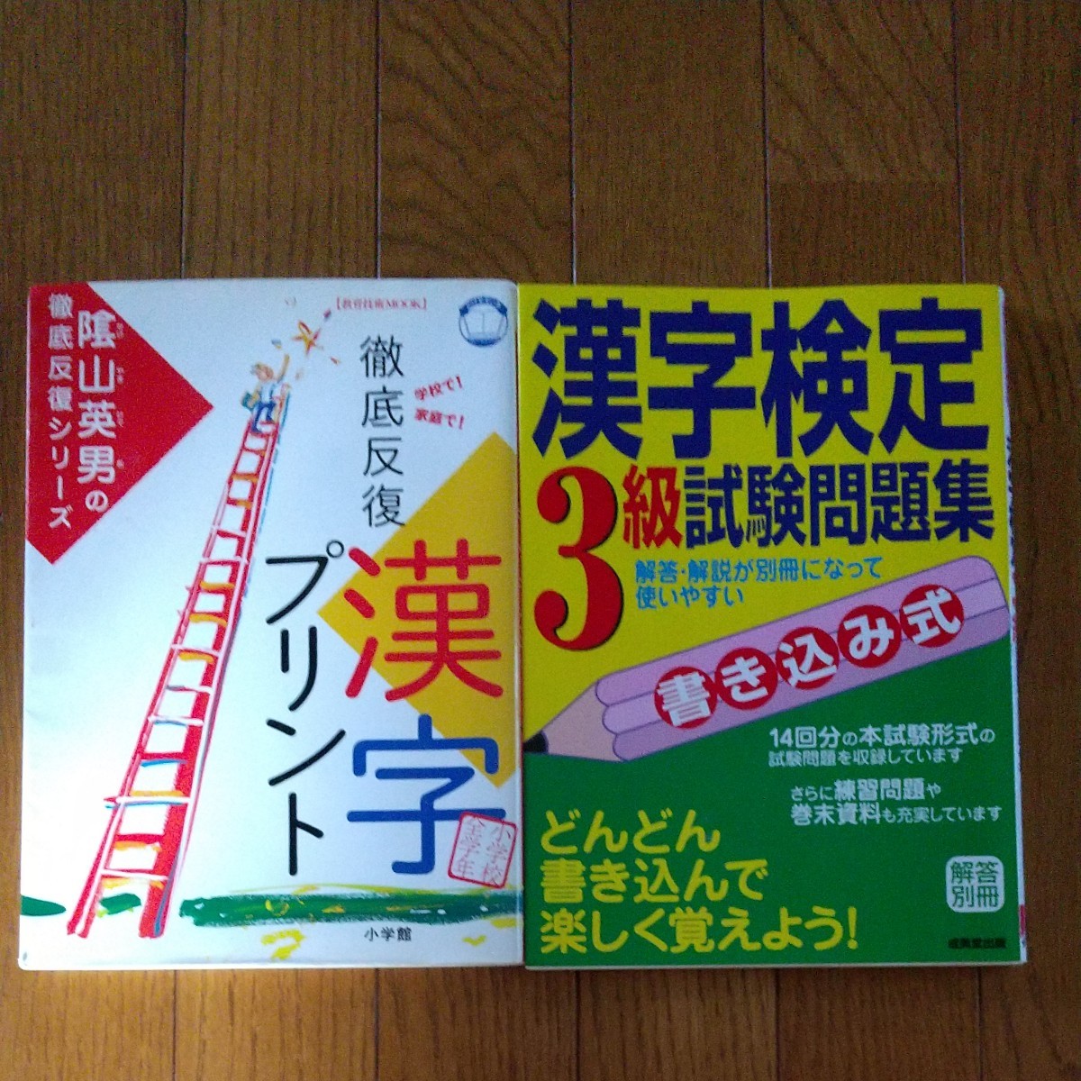 Paypayフリマ 漢字 ドリル Paypayフリマ 漢字 ドリル