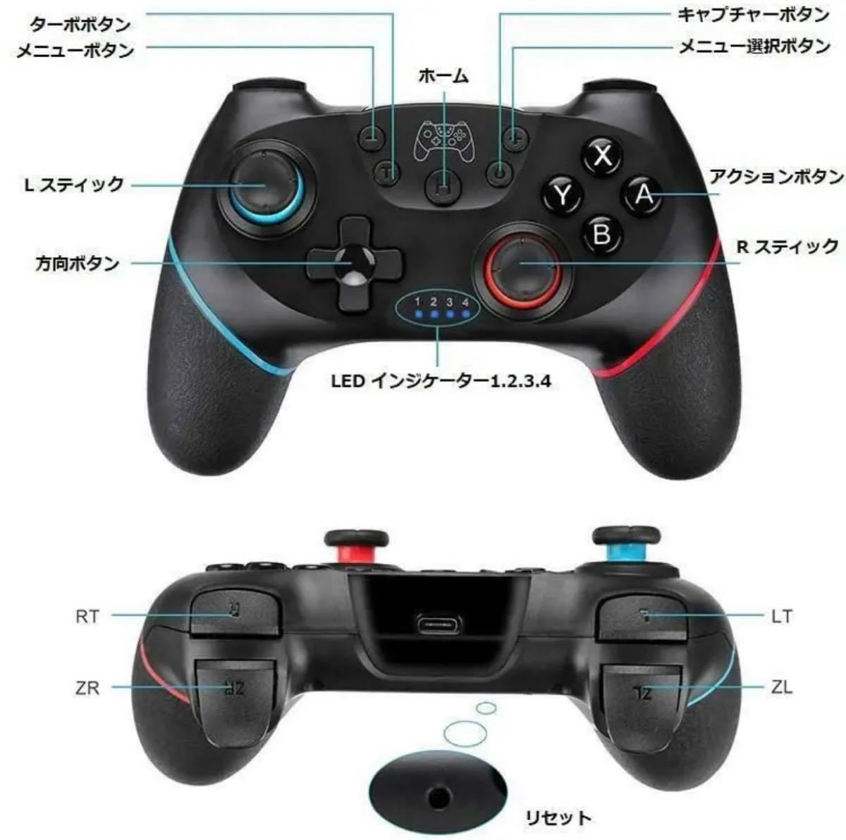 Switchコントローラー Nintendo Switch 任天堂Switch ワイヤレスコントローラー Bluetooth 無線