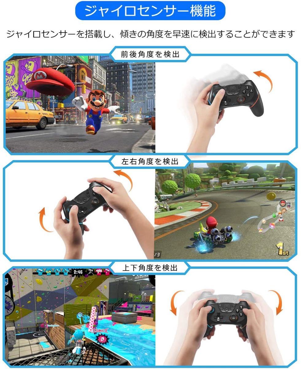 Switchコントローラー Nintendo Switch 任天堂Switch ワイヤレスコントローラー Bluetooth 無線