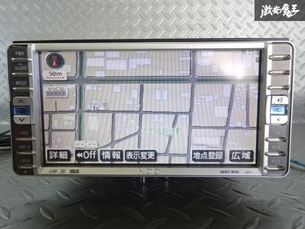 トヨタ純正 Hddナビ Dvd Cd Md ワイドdin Nh3t W55 00n50 ジャンク 棚2w トヨタ ダイハツ 売買されたオークション情報 Yahooの商品情報をアーカイブ公開 オークファン Aucfan Com トヨタ純正 Hddナビ Dvd Cd Md ワイドdin Nh3t W55 00n50 ジャンク 棚2w トヨタ ダイハツ 売買されたオークション情報 Yahooの商品情報をアーカイブ公開 オークファン Aucfan Com