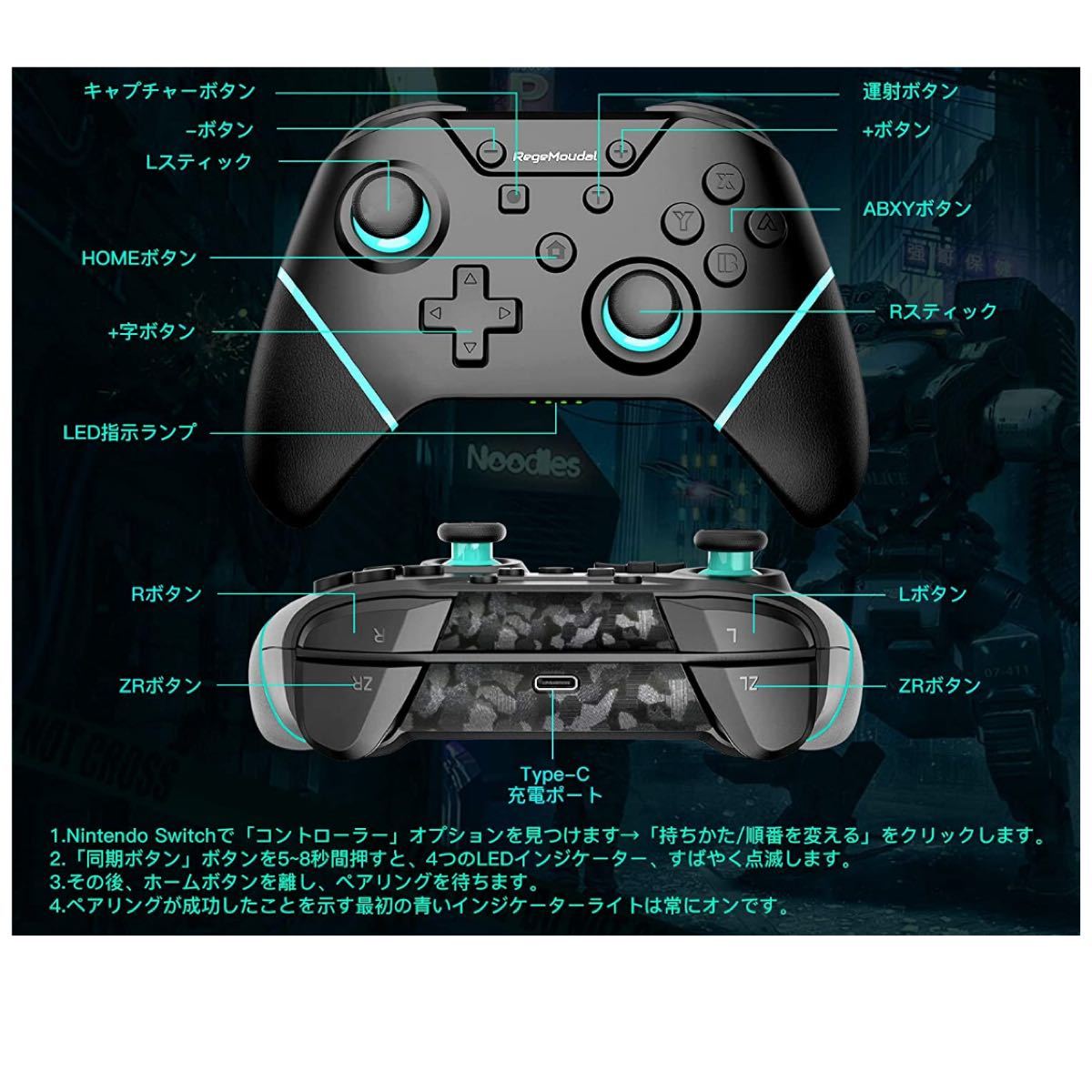 Paypayフリマ Nintendo Switch コントローラー Paypayフリマ Nintendo Switch コントローラー