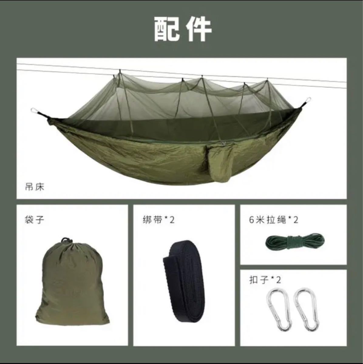 Paypayフリマ ハンモック 蚊帳付き 超軽量 通気性パラシュート耐荷重300kg 広い 2人用 新品 蚊帳付きハンモック Paypayフリマ ハンモック 蚊帳付き 超軽量 通気性パラシュート耐荷重300kg 広い 2人用 新品 蚊帳付きハンモック
