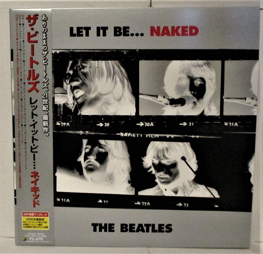レア盤-国内 Org-帯★The Beatles - Let It Be... Naked[LP,Album + 7 '07:Parlophone - TOJP-60121-22, Apple Records - TOJP-60121-22]_画像1
