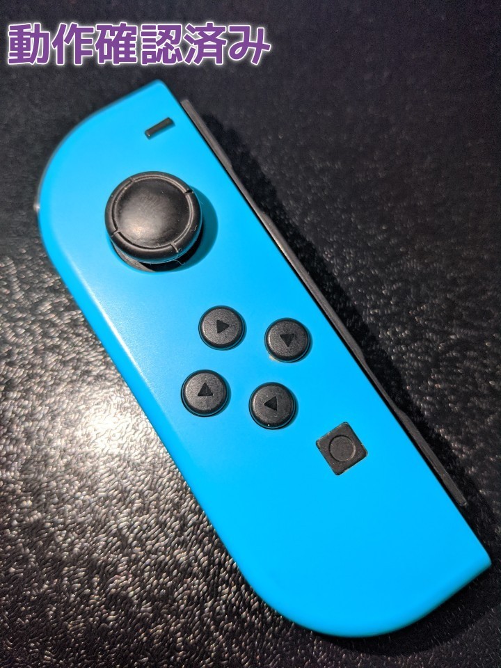 Nintendo Switch Joy-Con ネオンブルー （L）ジョイコン左側