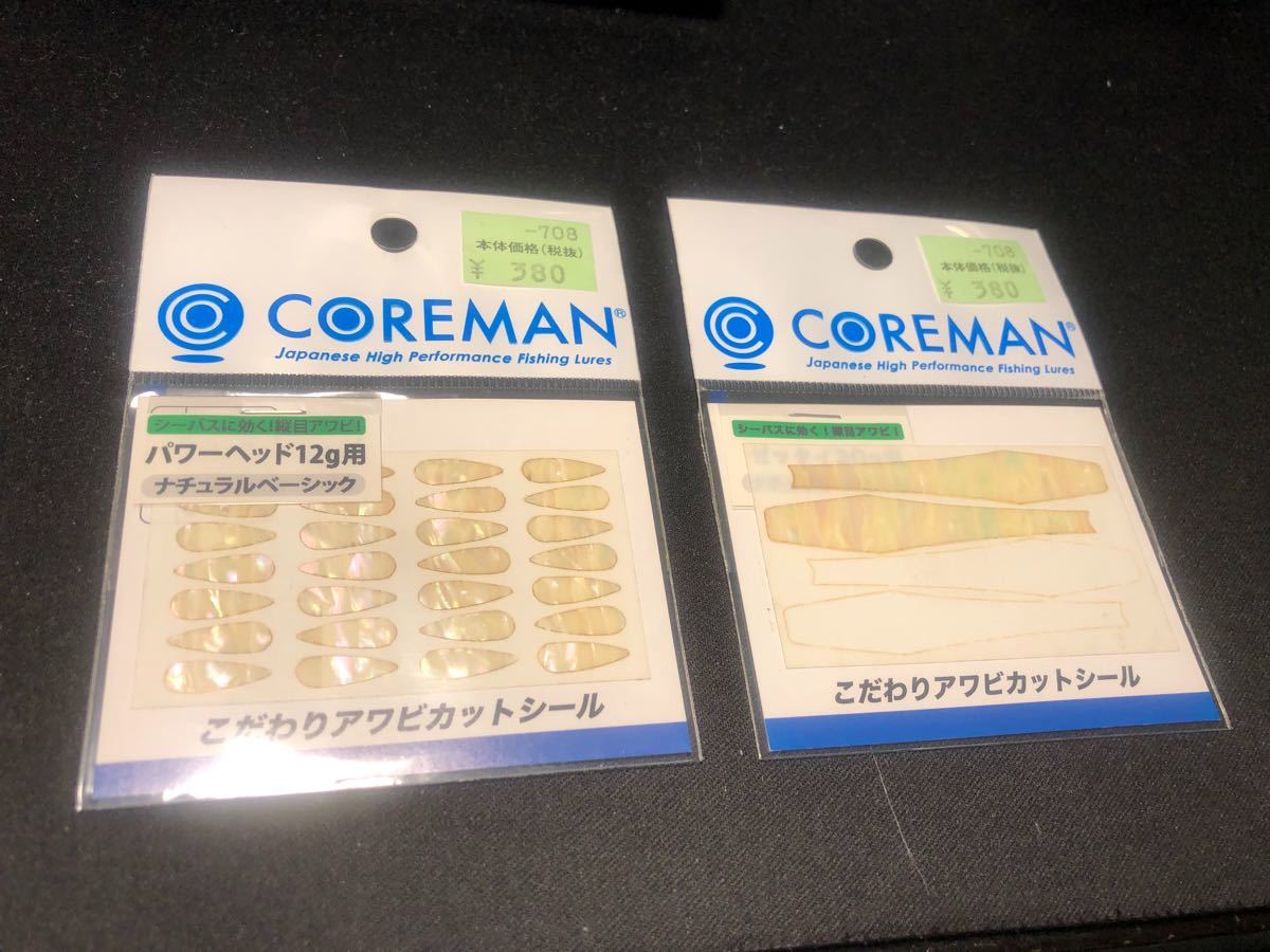 Paypayフリマ コアマン アワビカットシール 2枚セット Paypayフリマ コアマン アワビカットシール 2枚セット