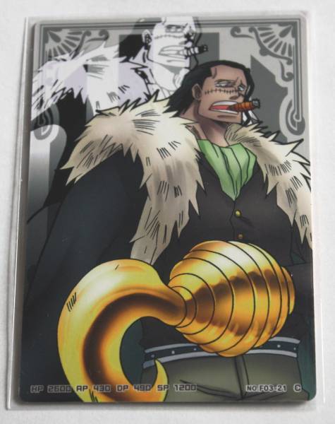 ヤフオク! ワンピース ARカードダス弾 クロコダイル