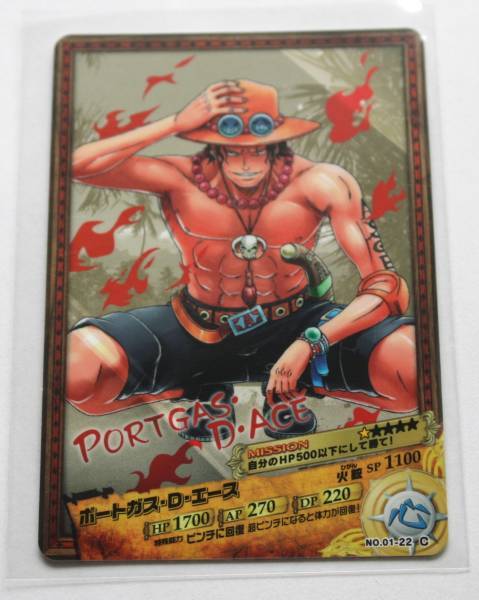  One-piece * AR Carddas первый .* Ace [01-22]